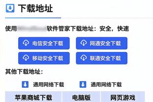 邮报：洛克耶短期内第二次在球场晕倒，卢顿将审查球队医疗系统